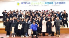 광주대 교양교육원 문화예술창작 성과발표회