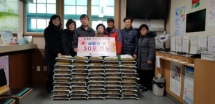 송월동 주민자치위원회, 어려운 이웃에 “사랑의 쌀” 전달 