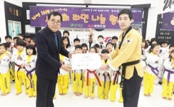 함평군 조선태권도장, 지역의 어려운 이웃에 라면 1,004개 기탁