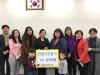 파주시 운정1동, 한파를 녹이는 어린 천사들