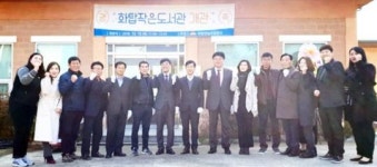 나주시 세지면 화탑마을에 작은도서관이 생겼어요 
