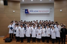 경성대학교 약학대학 화이트코트 세레머니 개최
