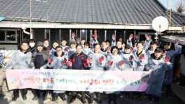 광산구시설관리공단, 한국광해관리공단과 협력 사랑의 연탄나눔 봉사 실천