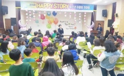 고흥군,‘청소년은 고흥의 미래’청소년 어울림 한마당 행사 열려