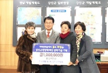 강진군생활개선회, 장학기금 100만원 기탁