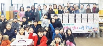 광주 대자초등학교,매콤! 달콤! 사랑와 감동을 전하는 김치 나눔