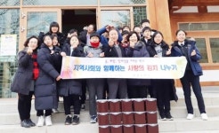 담양군 창평면, 나눔의 미덕을 실천하는 아름다운 기부