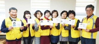 광주 남구 자원봉사센터 손끝사랑봉사단,어르신들 특징 살린 캘리그라피 재능기부