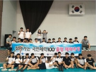 광산구시설관리공단, 다사다망했던 2018년 국민체력100 사업 마무리