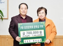 담양군, 지역 청소년 위한 미래천년 장학금 기탁 줄이어
