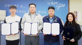 밝은안과21병원-롯데케미칼·휴켐스·한화케미칼 3사 여수노동조합과 업무 협약(MOU) 체결