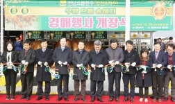 강진군, ‘전남 으뜸송아지 브랜드 경매시장’ 첫 출범