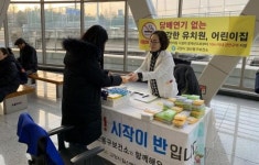 고양시, 유치원·어린이집 주변 10미터..금연구역