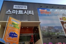 의정부역 1분거리..의정부 스마트시티 59층 주거복합시설 들어선다