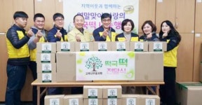 고목나무봉사회, 저소득주민에게 나눔 실천