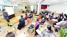 광주시 광산구, 사회적 돌봄 일자리 창출 포럼 열어 