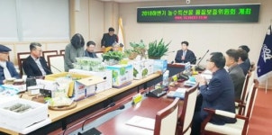 신안군관광협의회자은둔농수특산물판매장 | 신안군, 하반기 농수산물 품질보증 및 대표품목 특산물 지정