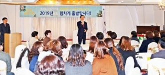 고흥군보건소, 송년모임 갖고“내년에도 힘찬 출발”다짐