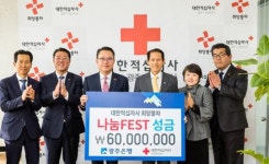 광주은행, 희망풍차 나눔FEST 성금 전달