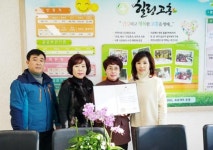 고흥군보건소, 자살예방사업 보건복지부평가 우수기관 선정