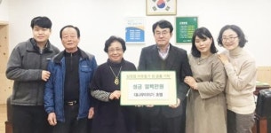 담양군, 대나무이야기 호텔이 전하는 따뜻한 겨울이야기