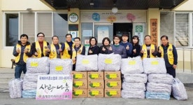 함평천지 라이온스 클럽, 취약계층에 겨울이불 전달