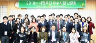 NH농협은행 전남영업본부,연간 사업추진 우수직원 간담회 실시
