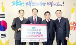 이용섭 광주시장, 빛고을 장학재단 기탁금 전달식