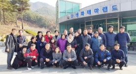 구례군 마산면, “이색적인 이장회의 개최”