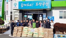 곡성군 삼기면 이장단, 영농 폐기물 모아 마을 경로당에 위문품 전달