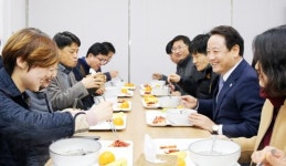 광주시 동구, 2019년 시무식을 갖고 힘찬 출발
