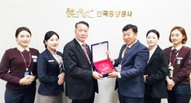 광주여대, (주)조은시스템에 “산학협력 감사패” 수여