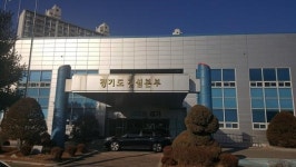 경기도건설본부, 안전사고 반복업체..제재 강화