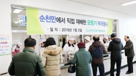 순천시 동부복지관, 새해맞이 떡국 나눔행사 개최