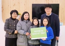 굿네이버스 좋은마음센터 전남동부지부와 구례용방초등학교 자매  “Good KIT” 전달식 개최