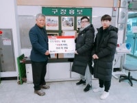 옥련동 현대태권도 “사랑의 라면” 350개  저소득층을 위해 기부