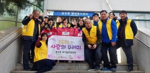 고양시 송포동, 복지안심마을 만들기 시동