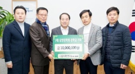 담양군, 지역인재의 미래를 밝히는 장학금 기탁