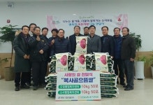 오정농협쌀작목반 이웃사랑 백미 전달