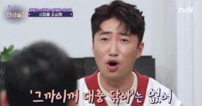 “세차장 이름 그까이꺼 대충닦어는 오해” 장동민 사업이 망한 진짜 이유 (영상)