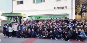 광양시 아름다운 가게, 나눔보따리 100개 전달할 자원봉사가족 모집