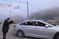 천원의 행복, 영천시 행복택시 본격운행!!