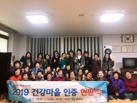 온 시민이  건강한 그날까지 현판식은 계속된다!