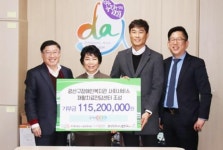 광주시 광산구와 (주)중해마루힐,나눔 확산으로 장애인과 함께하는 마을공동체 만들기