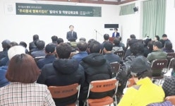 담양군 창평면, 우리 동네 행복! 우리 손으로!