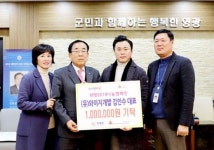 (유)와이지개발 김인수 대표, 영광군 복음의 집에 100만원 기탁