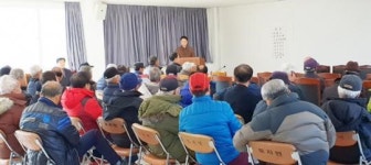구례군 토지면 노인회 총회 개최