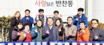 강진군 도암면 ,밑반찬 250개에 사랑을 가득 담았습니다