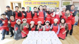 광주시 동구, 영양듬뿍 사랑가득 밑반찬 나눔행사