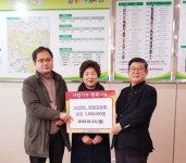 양촌읍 누산3리 이장, 새해 맞이 이웃돕기 성금 기부